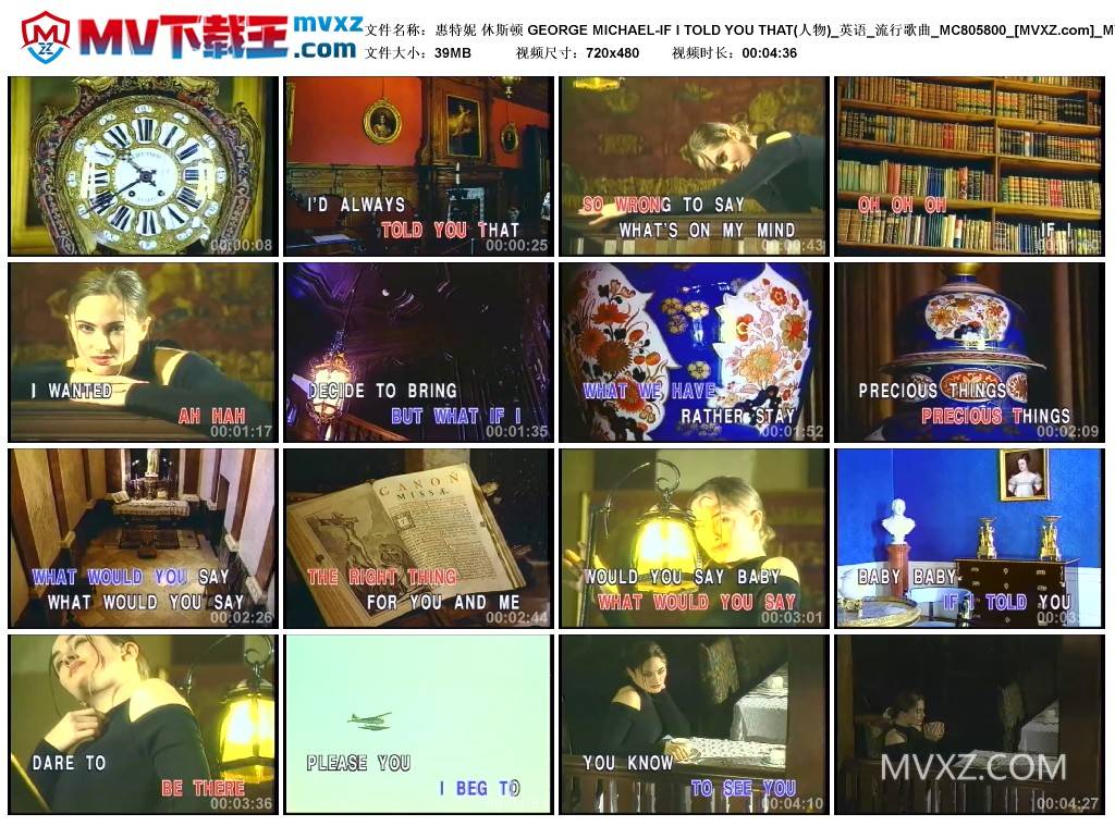 惠特妮 休斯顿 GEORGE MICHAEL-IF I TOLD YOU THAT(人物)_英语_流行歌曲_MC805800